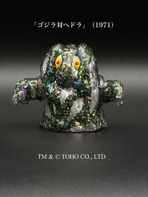 Maxtoy Godzilla Vs Hedra Max Toy Soft Vinyl Wf2023S-image