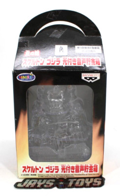 Clear Godzilla Figure Japanese Import 1999 Banpresto Open Box New-image