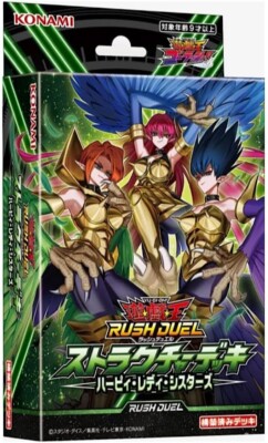 Yu-Gi-Oh RUSH DUEL Structure Deck Harpie Lady Sisters Japan NEW-image