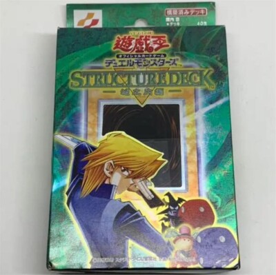 Konami Yu-Gi-Oh! Structure Deck Jonouchi ver. Japanese USED TCG Rare 2001-image