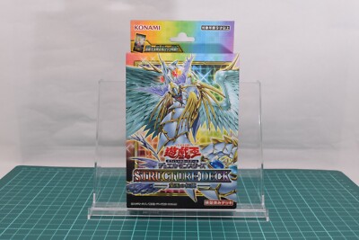 YuGiOh SD44 Structure Deck: Legend of the Crystals SEALED Japanese-image