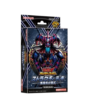 [PSL] Yu-Gi-Oh! Rush Duel Structure Deck Black Magic Ritual [4/26 Release]-image