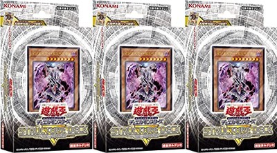 Konami Yu-Gi-Oh! OCG Duel Monsters Structure Deck R Lost Sanctuary CG1753-image