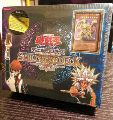 Konami Yu-Gi-Oh Ocg Duel Monsters Structure Deck Deluxe Set New rare-image