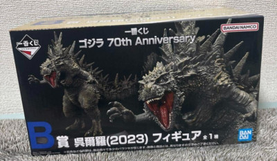 Ichiban Kuji Godzilla 70th Anniversary Prize B Godzilla (2023) Figure H 3.5 inch-image