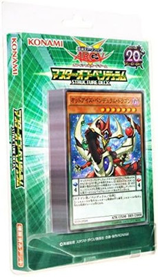 Yu-Gi-Oh Arc Five Official Card Game Structure Deck Master of Pendulum-image