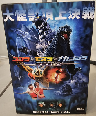 Neca Godzilla Tokyo SOS 7 Inch Scale Fully Posable Figure.-image