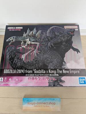 BANDAI SPIRITS Godzilla (2024) from 