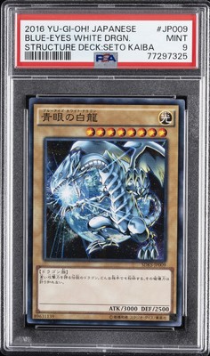 2016 YU-GI-OH! JPN STRUCTURE DECK: SETO KAIBA BLUE-EYES WHITE DRAGON PSA 9-image