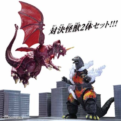 [TOHO] Godzilla Action Figure Burning Godzilla VS Destroyah Battle Set JP NEW-image