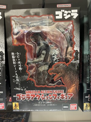 Godzilla Action Figure Godzilla 2004 Godzilla Final Wars-image