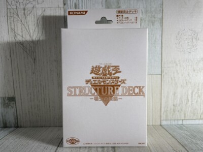 Yu Gi Oh! Duel Monsters KONAMI Structure Deck Warrior Legend 2006 Japan Version-image