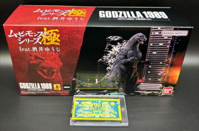 Movie Monster Series Kiwami feat Yuji Sakai Godzilla 1989 PVC Figure P-BANDAI-image