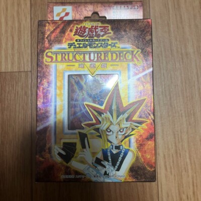 Yugioh Structure Deck Yugi Volume 1 Japanese OCG Card Game Konami Preowned-image