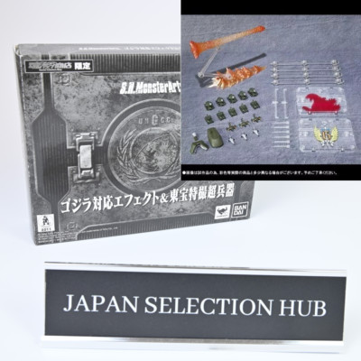 S.H.MonsterArts Effects Toho Special Super Weapons Set for Godzilla Figure-image