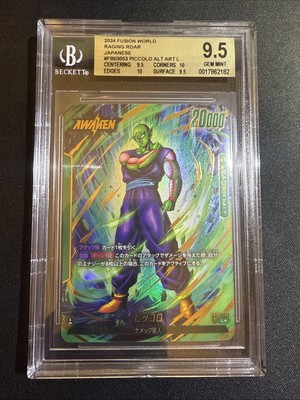 Piccolo Leader Alt Art L FB03-053 Dragon Ball Super Fusion World Raging Roar-image