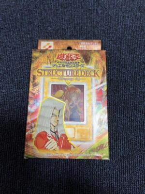 Yu-Gi-Oh! Structure Deck Pegasus Edition-image