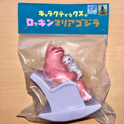 NEW CHARACTICS Rockin Maria Godzilla Pink Purple Soft Vinyl Sofvi Figure Japan-image