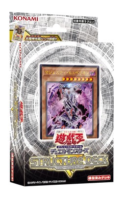Konami Yu-Gi-Oh! OCG Duel Monsters Structure Deck R Lost Sanctuary CG1753-image
