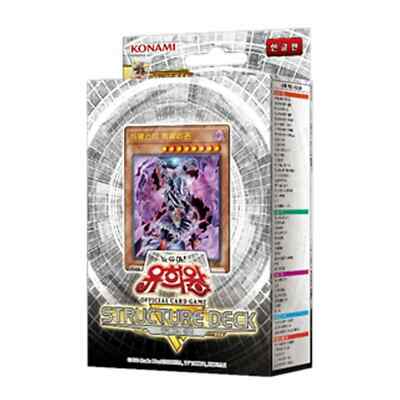 YUGIOH Card Structure Deck 