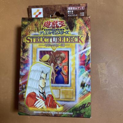 Yu-Gi-Oh Pegasus J. Crawford Structure Deck Toon Gemini Elf Japanese OCG Box New-image