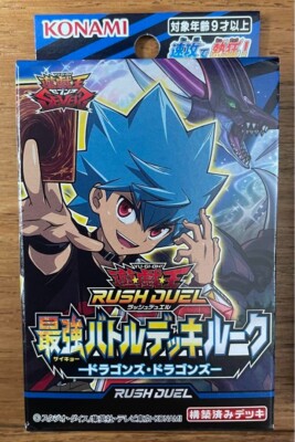 Konami Yugioh Rush Duel Strongest Battle Deck Dragon's Dragons 