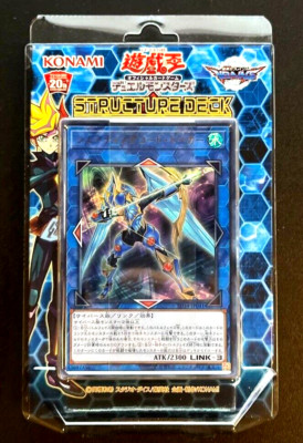 Yugioh Official Card Game Structure Deck Master Link Japanese NEW Konami-image
