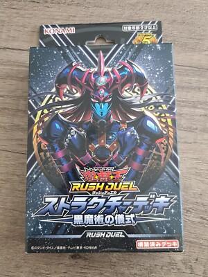 Yu-Gi-Oh deck! Rush Duel Structure Deck Black Magic Ritual  Japense- IN HAND-image