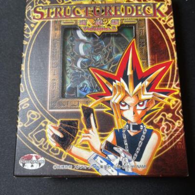 Konami Yu- Gi-Oh Yugioh OCG Structure Deck Yugi Volume 2 Unopened Unused Japan-image