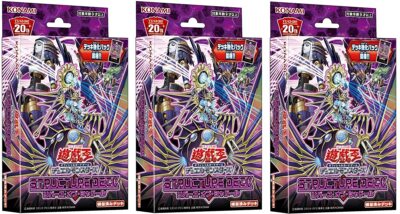 Yu-Gi-Oh OCG Duel Monsters Structure Deck Rebirth of Shaddoll 3set Card Game-image