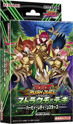 Yugioh Rush Duel Structure Deck: Harpie Lady Sisters JP TCG OCG Card Japan Cards-image