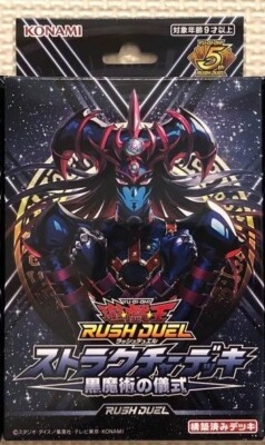 Yu-Gi-Oh Rush Duel Structure Deck Black Magic Ritual Japanese w/privilege card-image