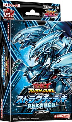 Yugioh Rush Duel Structure Deck Ultimate Blue Eyes Legend Japanese Japan Dragon-image