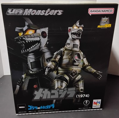 UA Monsters Godzilla 12