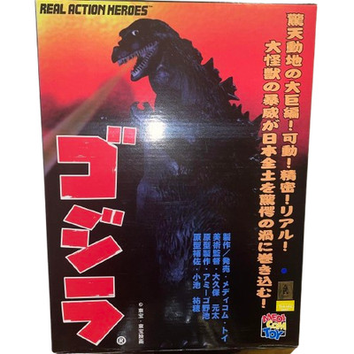 Medicom Toy Real Action Heroes Original Godzilla 30cm Limited Used From JAPAN-image