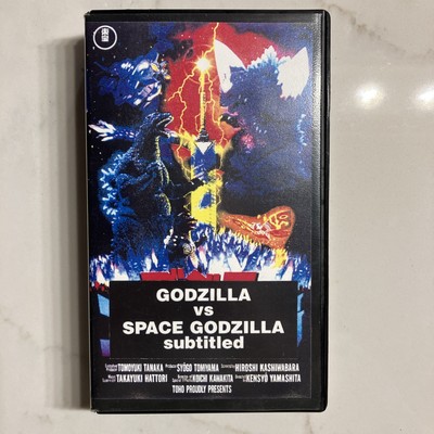 Vhs Godzilla Vs Space-image