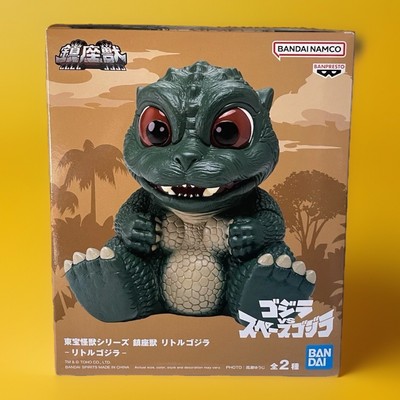 Bandai: Godzilla vs SpaceGodzilla: Little Godzilla 4.0