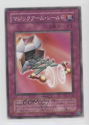 Magical Arm Shield Japanese YuGiOh OCG Structure Deck Joey #JY-36 2001 2h8-image