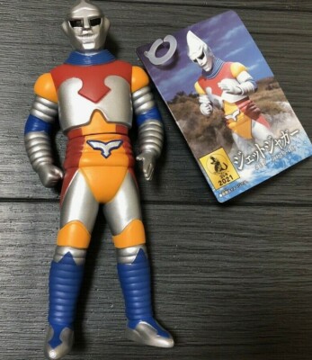Movie Monster Series Jet Jaguar Figure from Godzilla vs Megalon approx 170mm-image