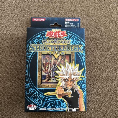 Yu-Gi-Oh! Duel Monsters Structure Deck Malik Edition No.MY1660-image