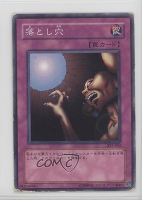 2003 Yu-Gi-Oh! Yugi Structure Deck Volume 2 Japanese Trap Hole #SY2-052 12xy-image