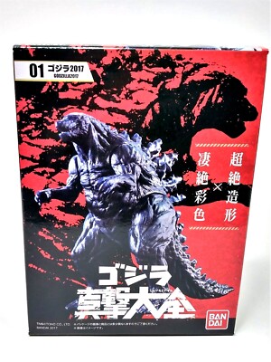Bandai Shokugan Godzilla 2017 Figure - US Stock NEW-image
