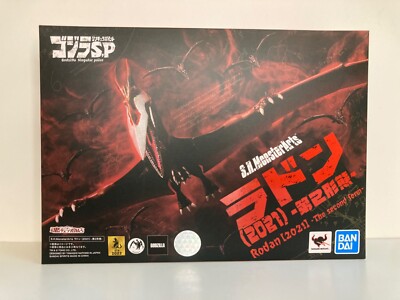 S.H. MonsterArts  - RODAN 2021 SECOND FORM Godzilla-image