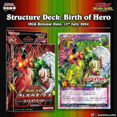 Yugioh Japanese Sealed Structure Deck: Birth of Hero-image