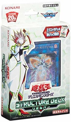 Yugioh YU-GI-OH OCG Duel Monsters Structure Deck Revolver F/S w/Tracking# Japan-image