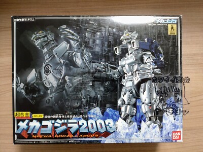 GD-45 Mecha Godzilla 2003 Chogokin Action Figure Godzilla x MechaGodzilla FedEx-image