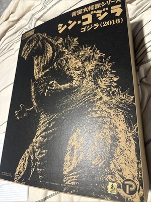 X-plus Unopened Shin Godzilla Boy Rick LIMITED  Godzilla TOHO 2016 kaijyu figure-image