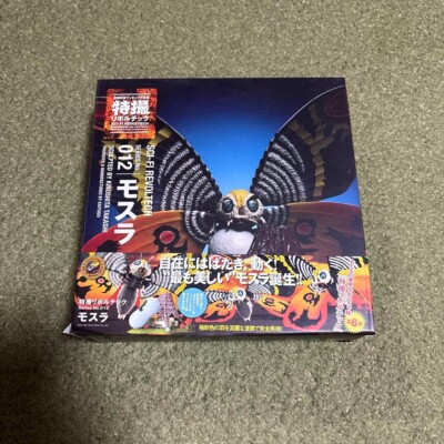 Tokusatsu Revoltech No.012 Mothra Kaiyodo Action Figure Godzilla-image