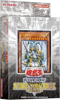 KONAMI Yu-Gi-Oh! Yugioh OCG Duel Monsters Structure Deck R Divine Waves Japan-image