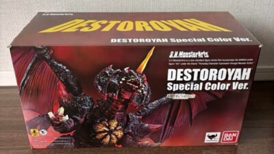 OPEN BOX BANDAI S.H. MonsterArts Figure GODZILLA DESTROYAH Special Color Ver.-image